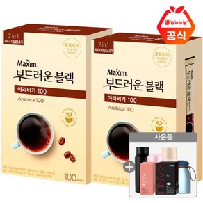 [동서식품] 동서 맥심 부드러운 블랙 아라비카 100T x 2개+사은품랜덤(ID당1개), 100개입, 2개