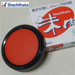 사치하타 인주 shachihata 고급 일본 부동산 법무사 도장인주, MG-50EC