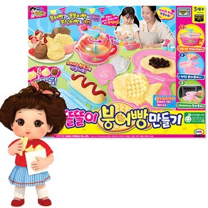 [미미월드] 똘똘이 붕어빵 만들기, 단품, 1개