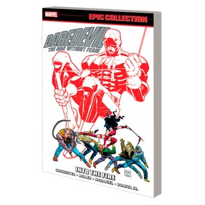 (영문도서) Daredevil Epic Collection: Into the Fire Paperback