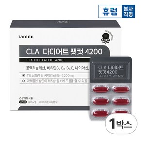 아이엠미 CLA 다이어트 팻컷 4200 공액리놀렌산 과체중 체지방감소, 1박스, 84정