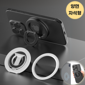 브이럽스 맥세이프 접이식 몬스터자력 양면 자석 스마트 폰 그립 톡홀더 거치대