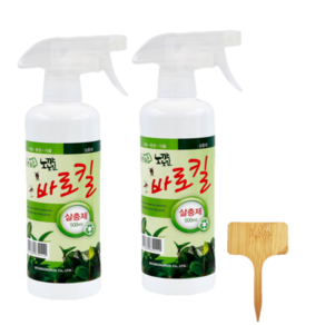 다육이야기 바로킬 1L 500ml 1+1+나무이름표세트 살충제 개미 바퀴벌레 진드기 좀벌레 파리 모기