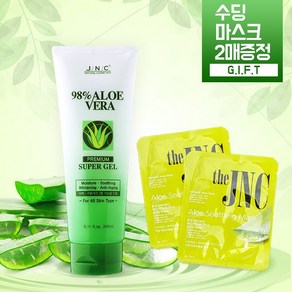 JNC본사정품 98%알로에베라 프리미엄 알로에겔 240ml + JNC알로에 수딩마스크팩, 240g, 1개