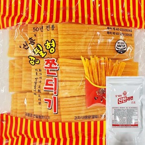 연필심쫀드기1봉+라면스프1봉(100g)set 또또푸드 네모세모쫀드기, 1세트, 700g