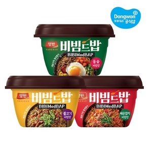 [동원] 양반 비빔드밥 비빔밥