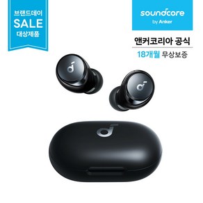 앤커 사운드코어 스페이스 A40 노이즈캔슬링 블루투스 이어폰, A3936R, 블랙