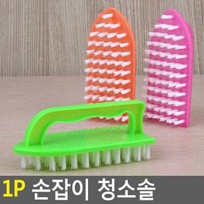 1P 손잡이 청소솔, 1, 1개