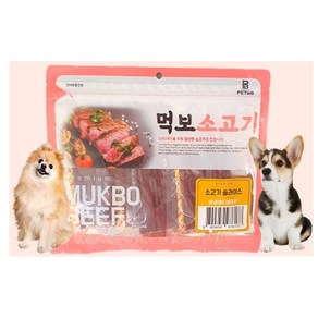 먹보 소고기 슬라이스 300g 강아지간식