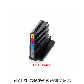 SAMSUNG JW전산 삼성 SL C463W 정품폐토너통 책임전산, 본상품선택