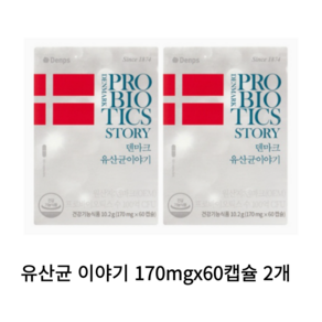 덴프스 덴마크 유산균 이야기 4개월분 60캡슐 2박스 엘지지 공유 탁 LGG 유산균, 2개, 60정