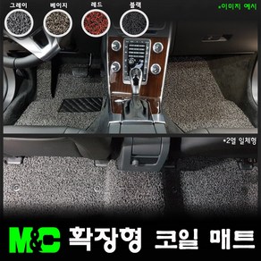 2017년 BMW 5시리즈(520d 528i) 확장형 코일매트 -20mm두께 바닥카매트, 1열+2열(일체형), 코일색상ㅡ블랙