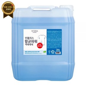 인블리스 항균파워 대용량 세탁세제 액체세제 말통 20L 드럼용 일반용, 1개