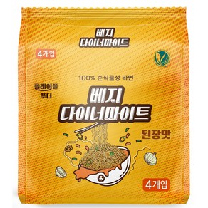 비건 저당 라면 베지다이너마이트