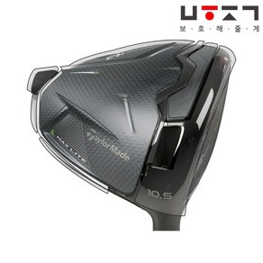 [보호해줄게]25년 테일러메이드 Qi35 MAX Lite 여성용 드라이버 호환 필름만(2회분+여유분) 골프채 보호필름, 옵션01.필름만(2회분＋여유분), 12도, 무광투명, 1개