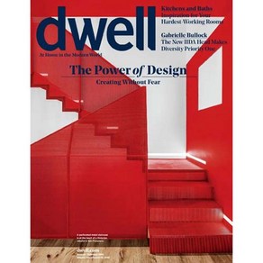 Dwell 2018년 1/2월호 (모던스타일 인테리어잡지)