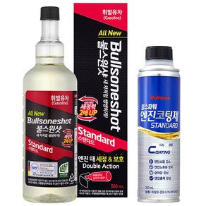 불스원 불스원샷500ml 휘발유 + 불스파워 엔진코팅제 스탠다드 300ml 연료첨가제, 1세트, 불스원샷 스탠다드500ml 휘발유+엔진코팅제 스탠다드, 가솔린/휘발유