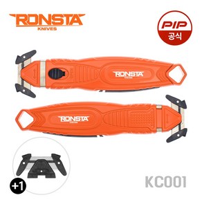 론스타 KC001 분리수거용 안전커터칼 산업용나이프 RONSTA SafetyKnife, 론스타 멀티안전칼-KC001