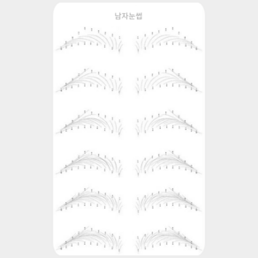 반영구눈썹 헤어스트록 페더링 연습용 고무판 5종 실리콘 패드, 1개, 4.남자눈썹