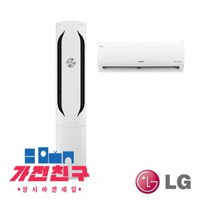 LG 인버터 멀티형 에어컨 18형 FQ18VCWWA2 실외기포함 수도권설치 / 가전친구