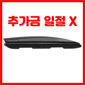 카고피트 760L 카니발 루프박스 루프백 자동차 카 캐리어 여행용 트렁크 산타페, 1개, 검정