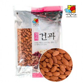 (JK) 아몬드 1kg 구운 (CS08994), 1개