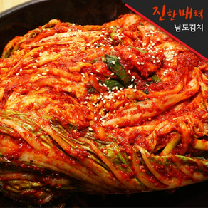 [진한매력 남도김치] 전라도 포기김치 2kg, 1개