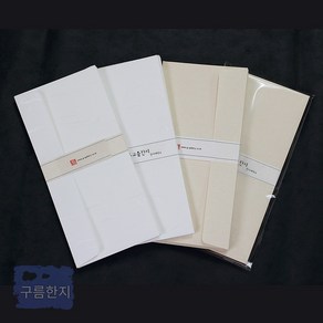 구름한지 한지 자켓봉투 22 x 10.6cm 10매 A4 서류봉투