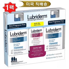 [1/2/3세트 택1] Lubidem 루브리덤 데일리 모이스처 로션 709ml 2개 + 177ml 1개 [3개1세트], 1세트, 1.595L