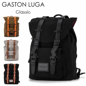 가스톤 루가 Gaston Luga 배낭 클래식 Classic 여성 남성 배낭 가방 가방 통근 통학 귀여운 멋쟁이 패션 가을