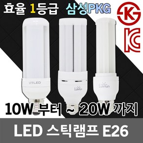 KS LED 스틱램프 옴니벌브 형광램프 전구 램프 콘벌브 전구 LED스틱램프 LED옴니벌브 LED형광램프 LED콘벌브 LED삼파장 E26 10W 12W 13W 15W 17W 20W