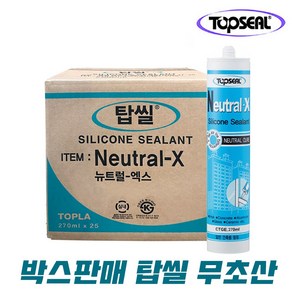[박스판매] 대한안전 무초산 방수 실리콘 백색 비초산, 25세트