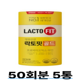 종근당 락토핏 골드 프로바이오틱스 유산균 50포 + 차가버섯차 1pc, 5개, 100g