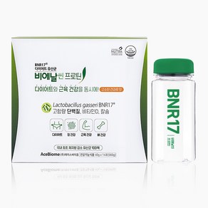 BNR17 장건강 체지방 감소 다이어트 유산균 비에날씬 프로틴 14포 1박스 + 비에날씬 텀블러, 560g