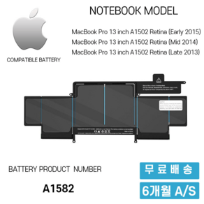 맥북 프로 A1502 A1582 MF839 MF840 MF841 노트북 배터리 새롭게 적용, 1개