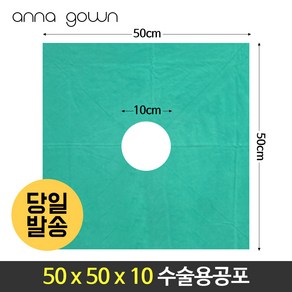 소공포 중공포 대공포 2겹(녹색) 소포 50x50x10 60x60x10 국내산 2겹, 초록색, 50cmx50cmx10cm, 1개