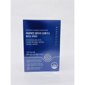 르네셀 써큐파인 알티지 오메가3 플러스 루테인 800mg 60캡슐, 1개, 단품, 60정