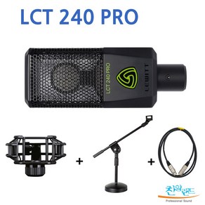 르윗 LCT240 PRO+마이크 케이블/ 레코딩용 마이크