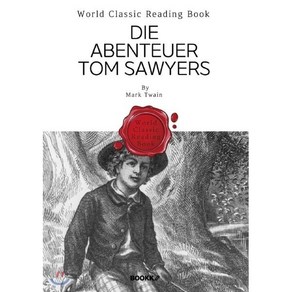 톰 소여의 모험 : Die Abenteuer Tom Sawyers (독일어판)