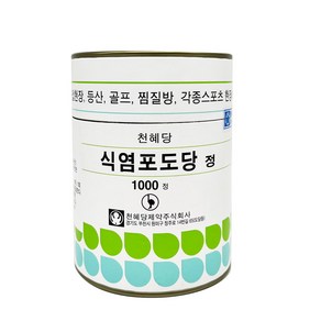 천혜당 심염포도당 1000정 여름작업 운동 야외활동, 1개