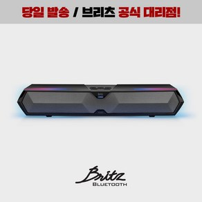 브리츠 게이밍 RGB 사운드바 PC용 스피커 USB 전원, BR-T9