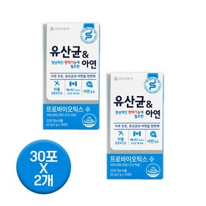 동아 유산균 & 정상적인 아연, 2개, 30회분