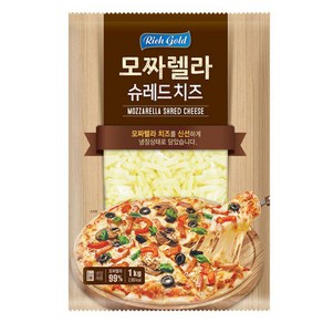 리치골드 모짜렐라 슈레드 피자치즈 1kg 냉장 자연치즈 [당일발송], 1개