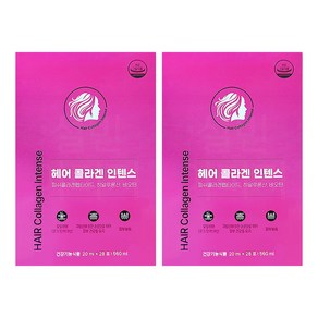 주영엔에스 헤어 콜라겐 인텐스 20mL x 28포 560mL 2박스