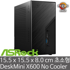 ASRock DeskMini X600 120W 에즈윈 베어본 No Cooler (CPU/CPU Cooler/RAM/HDD/SSD 미장착) AMD AM5 CPU 지원 미니PC