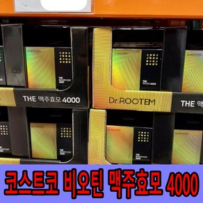 코스트코 루템 맥주효모 비오틴 4000 4.5g*60포 초고함량 건조효모 필수아마노산 베타글루칸, 1박스, 60회분