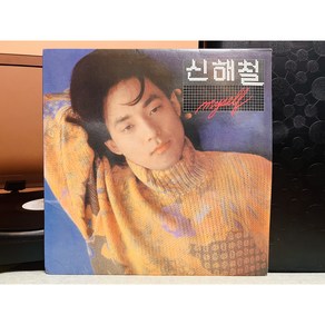 1991 신해철 2집 LP (음반 EX+이상 자켓 EX+)