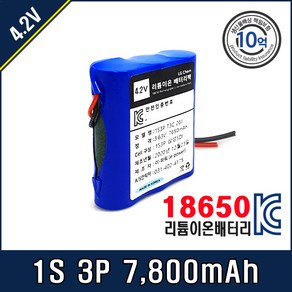 [4.2V] 삼성 SDI 18650 배터리팩 1S3P T3C 26J