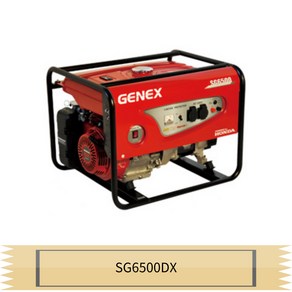 혼다 제넥스 발전기 SG6500DX 고급형 리코일스타트 GX390