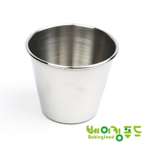 6372. 비중컵 스텐 - 100ml